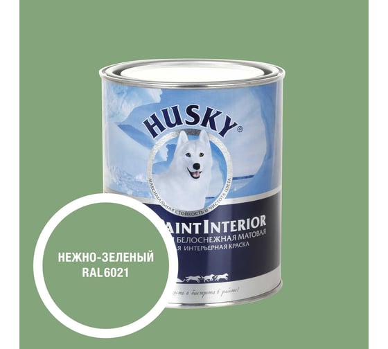 Краска интерьерная SUPER PAINT INTERIOR HUSKY нежно-зеленая 0,9л 35195