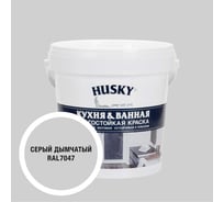 Краска для кухонь и ванных комнат HUSKY дымчато-серая 0,9л 35260