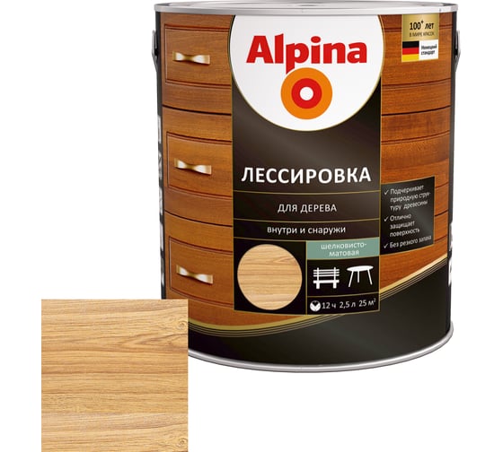 Лессировка для дерева ALPINA (10686) орех, 2.5 л 948103915