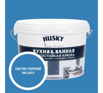 Краска для кухонь и ванных комнат HUSKY светло-голубая 2,5л 35178