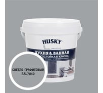 Краска для кухонь и ванных комнат HUSKY светло-графитовая 0,9л 35249