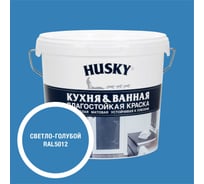 Краска для кухонь и ванных комнат HUSKY светло-голубая 5л 35179