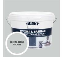 Краска для кухонь и ванных комнат HUSKY светло-серая 2,5л 35239