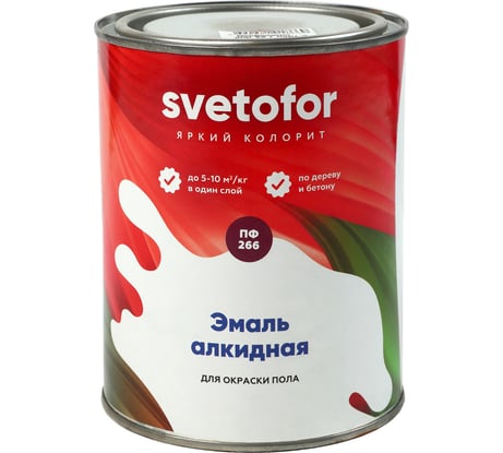 Эмаль Светофор ЛЮКС ПФ-266 ГОСТ красно-коричневая, 0.8 кг ТД000004573