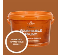 Краска ультрастойкая моющаяся OLIMP ГАММА для всех типов помещений оранжево-терракотовая 2,7л 35738