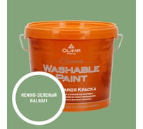 Краска ультрастойкая моющаяся OLIMP ГАММА для всех типов помещений нежно-зеленая 5л 35559