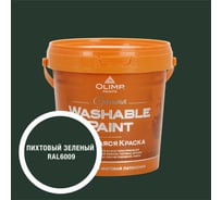 Краска ультрастойкая моющаяся OLIMP ГАММА для всех типов помещений пихтовый зеленый 0,9л 35542