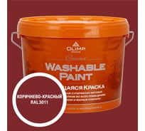 Краска ультрастойкая моющаяся OLIMP ГАММА для всех типов помещений коричнево-красная 9л 35477