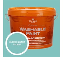 Краска ультрастойкая моющаяся OLIMP ГАММА для всех типов помещений зеленая дымка 10л 35587