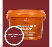 Краска ультрастойкая моющаяся OLIMP ГАММА для всех типов помещений коричнево-красная 2,7л 35476