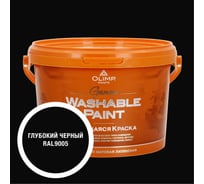 Краска ультрастойкая моющаяся OLIMP ГАММА для всех типов помещений черная 2,7л 35758