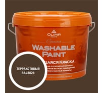 Краска ультрастойкая моющаяся OLIMP ГАММА для всех типов помещений терракотовая 9л 35749
