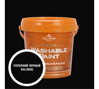 Краска ультрастойкая моющаяся OLIMP ГАММА для всех типов помещений черная 0,9л 35757