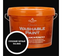 Краска ультрастойкая моющаяся OLIMP ГАММА для всех типов помещений черная 9л 35759