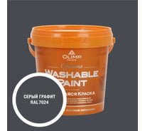 Краска ультрастойкая моющаяся OLIMP ГАММА для всех типов помещений графитовая 0,9л 35616