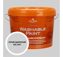 Краска ультрастойкая моющаяся OLIMP ГАММА для всех типов помещений дымчато-серая 10л 35688