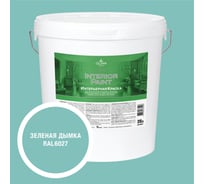 Краска экологичная OLIMP БЕТА для стен и потолков зеленая дымка 20л 35583