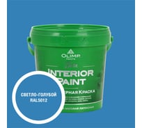Краска экологичная OLIMP БЕТА для стен и потолков светло-голубая 0,9л 35495