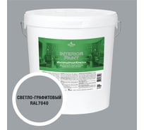 Краска экологичная OLIMP БЕТА для стен и потолков светло-графитовая 20л 35657