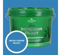 Краска экологичная OLIMP БЕТА для стен и потолков светло-голубая 10л 35498