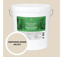 Краска экологичная OLIMP БЕТА для стен и потолков белый жемчуг 20л 35361