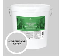 Краска экологичная OLIMP БЕТА для стен и потолков дымчато-серая 20л 35684