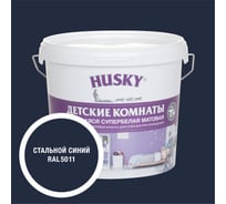 Краска для детских комнат HUSKY стальной синий 5л 35168