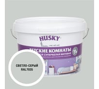 Краска для детских комнат HUSKY светло-серая 2,5л 35235
