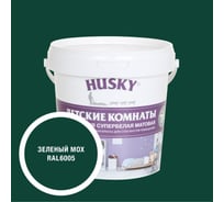 Краска для детских комнат HUSKY зеленый мох 0,9л 35184