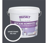 Краска для детских комнат HUSKY графитовая 5л 35229