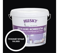 Краска для детских комнат HUSKY черная 5л 35311