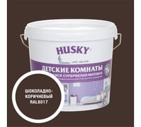 Краска для детских комнат HUSKY шоколадно-коричневая 5л 35283