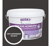 Краска для детских комнат HUSKY серо-коричневая 2,5л 35289