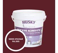 Краска для детских комнат HUSKY винно-красная 0,9л 35152