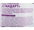 Эмаль Светофор СТАНДАРТ ПФ-115 шоколадная, 0.9 кг ЗОР00003697 4