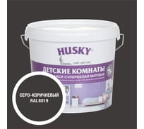 Краска для детских комнат HUSKY серо-коричневая 5л 35290