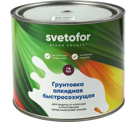 Грунтовка СВЕТОФОР ГФ-021 быстросохнущая (2час.) красно-коричневая, 1.9 кг ТД000001551