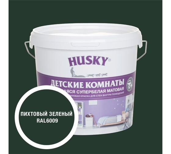 Краска для детских комнат HUSKY пихтовый зеленый 5л 35193