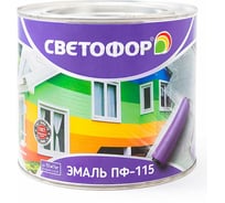 Эмаль Светофор СТАНДАРТ ПФ-115 шоколадная, 1.9 кг ЗОР00003698