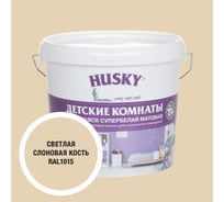 Краска для детских комнат HUSKY светлая слоновая кость 5л 35132
