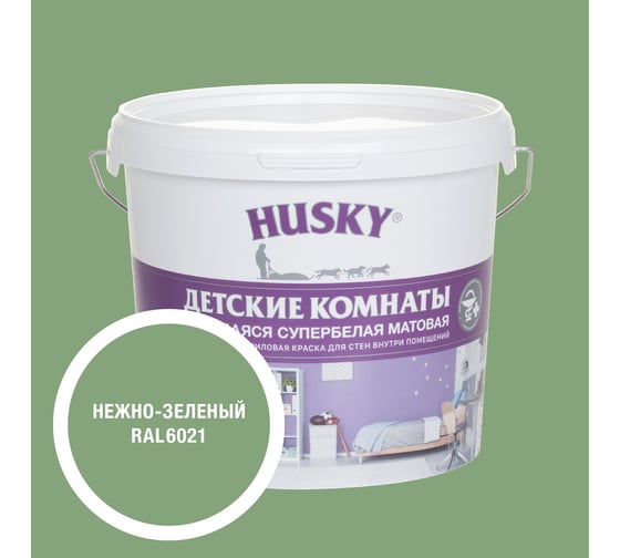 Краска для детских комнат HUSKY нежно-зеленая 5л 35200