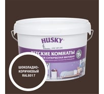Краска для детских комнат HUSKY шоколадно-коричневая 2,5л 35282