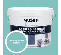 Краска для кухонь и ванных комнат HUSKY зеленая дымка 9л 35216