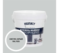Краска для кухонь и ванных комнат HUSKY светло-серая 0,9л 35238