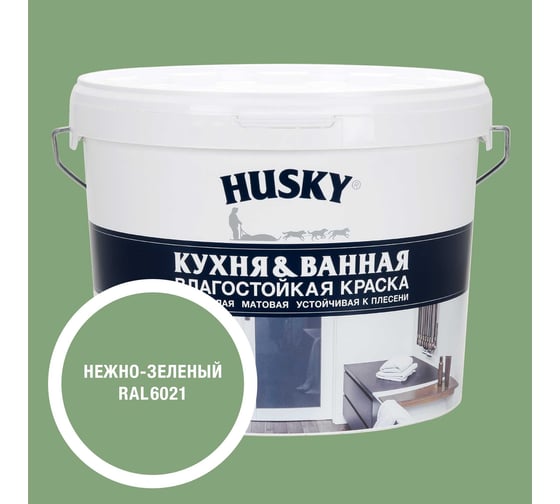 Краска для кухонь и ванных комнат HUSKY нежно-зеленая 9л 35205