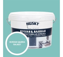 Краска для кухонь и ванных комнат HUSKY зеленая дымка 2,5л 35214