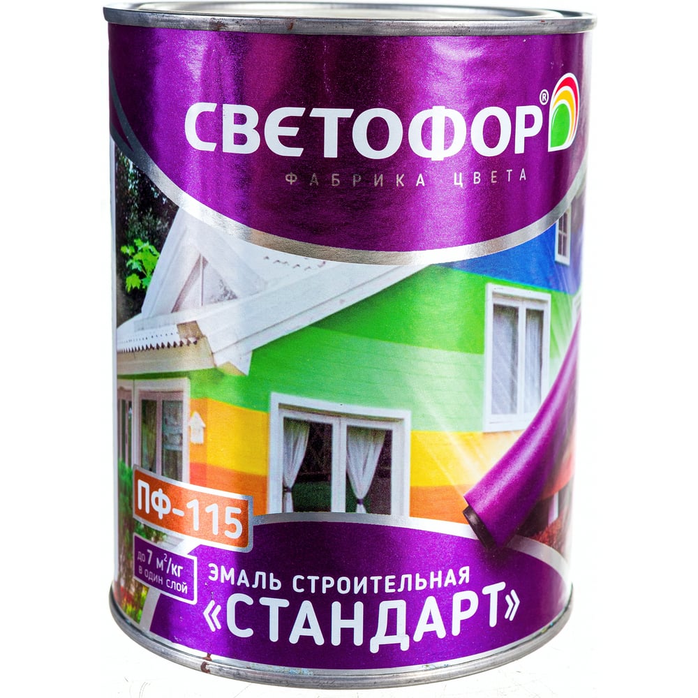 Эмаль Светофор СТАНДАРТ ПФ-115 красно-коричневая, 0.9 кг ЗОР00003665 ...