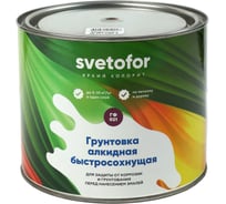 Грунтовка СВЕТОФОР ГФ-021 быстросохнущая (2 часа), красно-коричневая, 25 кг ТД000001550