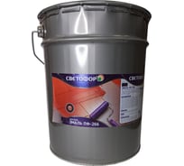 Эмаль Светофор СТАНДАРТ ПФ-266 золотисто-коричневая, 20 кг ЗОР00003732