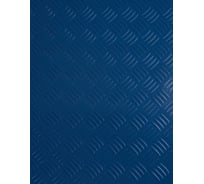 Напольная дорожка в рулоне QZRP ПВХ 1.2х15 Шашки Cиний ПВХ